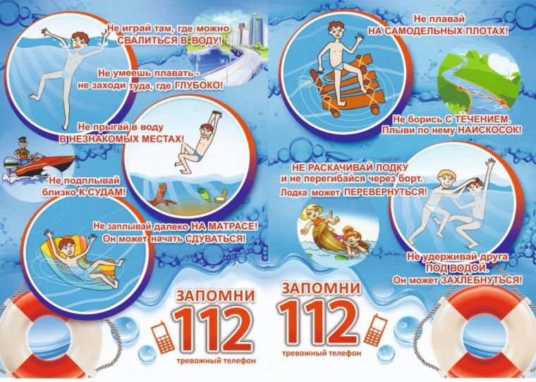 Брянская полиция напоминает.