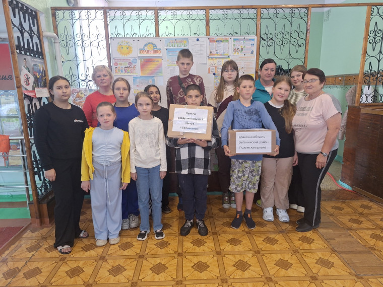Акция "Посылка солдату".