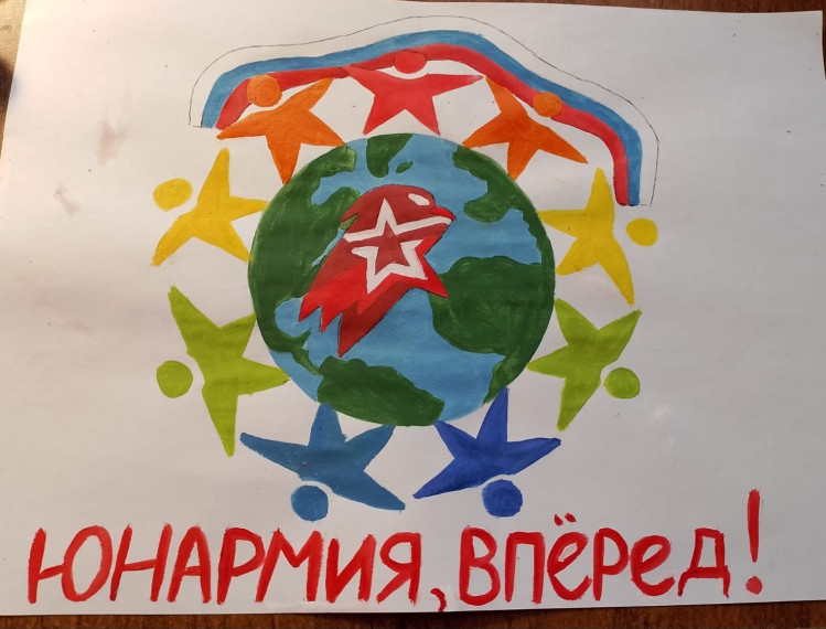 Всероссийский конкурс рисунков Юнармии.