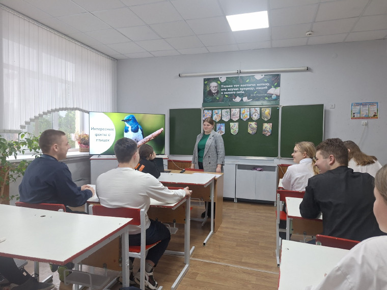 1 апреля - День Птиц.